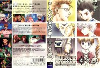 Hunter X Hunter - DVD 06.jpg